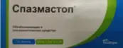 Спазмастоп Таблетки 500мг+5мг+100мкг №10 от Южфарм