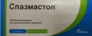 Аналог Ревалгин Табс: Спазмастоп