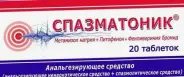 Спазматоник