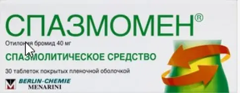 Спазмомен Таблетки 40мг №30 в Люберцах