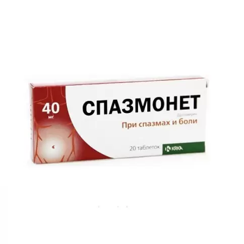 Спазмонет Таблетки 40мг №20 в Тамбове