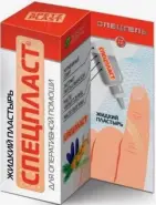 Спецгель гель-плёнка для кожи