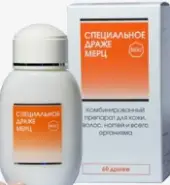 Специальное драже Мерц Бьюти