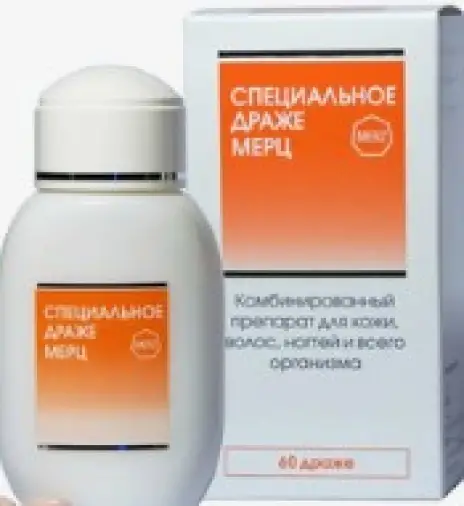 Специальное драже Мерц Бьюти Драже №60 произодства Не определен