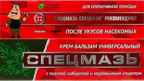 Спецмазь Туба 15мл