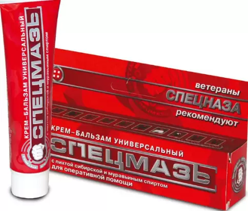Спецмазь Туба 44мл произодства Шустер Фармасьютикал