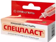 Спецпласт Гель-Пленка для кожи Флакон 15мл в Энгельсе от Аптека.ру Энгельс Волжский пр-т 46