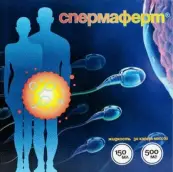 Спермаферт Капсулы+флакон 500мг №30 + 150мл от Королев Фарм ООО