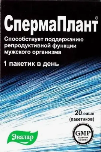 СпермаПлант Порошок 6.9г №20