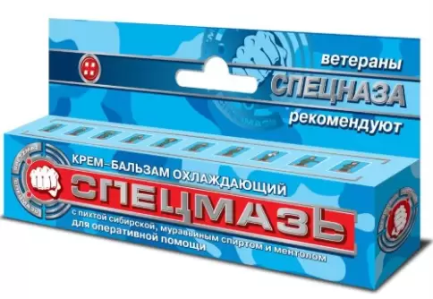 Spetzmaz Brand Спецмазь Крем-бальзам охлаждающий Туба 44мл произодства Шустер Фармасьютикал