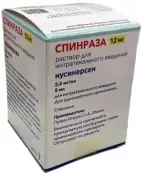 Спинраза Р-р д/интратекального введ. 2.4мг/мл 5мл №1 от Не определен