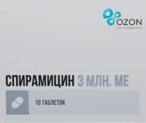 Спирамицин