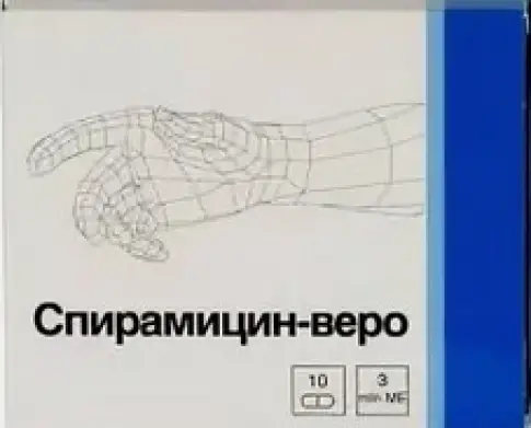 Спирамицин Таблетки №10 в Тюмени
