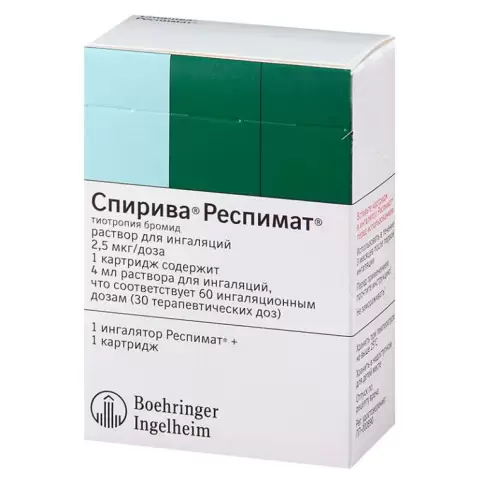 Спирива Респимат Р-р д/ингаляций 2.5мкг/доза 4мл 60доз произодства Берингер Ингельхайм