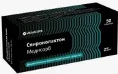 Спиронолактон Таблетки 25мг №50 от Медисорб ЗАО