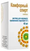 Спирт камфорный Флакон 10% 40мл от Ф. фабрика (Тула)
