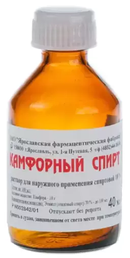 Спирт камфорный