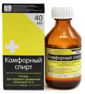 Спирт камфорный Флакон 10% 40мл от Аптека Ваша №1 Ярцевская 25А