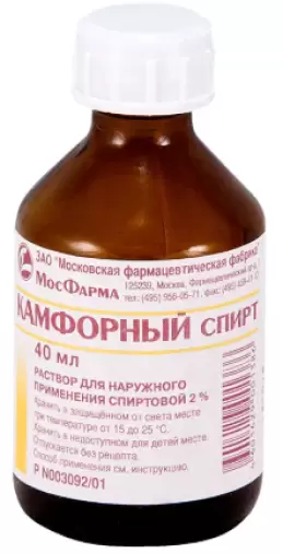 Спирт камфорный Флакон 2% 40мл произодства Ф. фабрика (Москва)