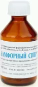 Спирт камфорный Флакон 2% 40мл от Ф. фабрика (Тверь)
