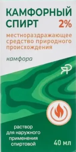 Спирт камфорный