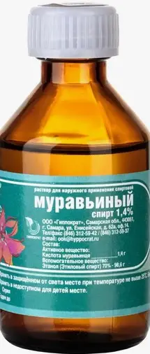 Спирт муравьиный Флакон 100мл