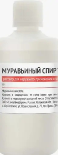 Спирт муравьиный Флакон 100мл