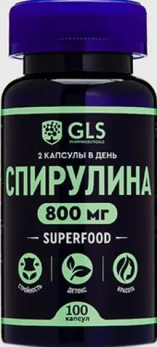 Спирулина Капсулы 400мг №100 произодства Глобал Фарма
