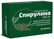 Спирулина Таблетки 500мг №60 от Аптека Диалог Гиляровского