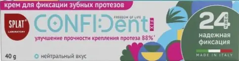 Сплат Крем для фиксации зубных протезов Splat confident fix Нейтральный, туба 40г произодства Бетафарма