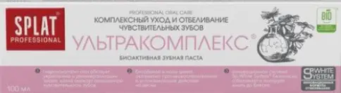Сплат Профессионал Ультракомплекс Зубная паста 100мл