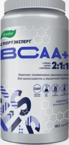 СпортЭксперт БЦАА+