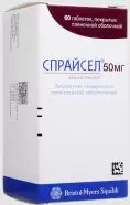 Спрайсел