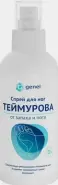 Спрей для ног Теймурова G genel Флакон 150мл от Аптека iPHARM Энтузиастов ш 3к1