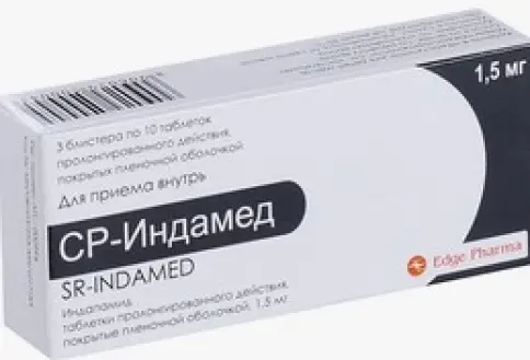 СР-Индамед Таблетки п/о 1.5мг №30