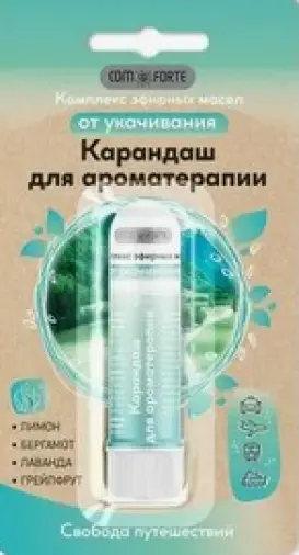 Средство от укачивания Comforte