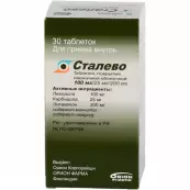 Сталево Таблетки п/о 100мг/25мг/200мг №30 от Орион Фарма