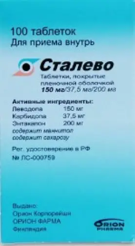 Сталево Таблетки п/о 150мг/37.5мг/200мг №100