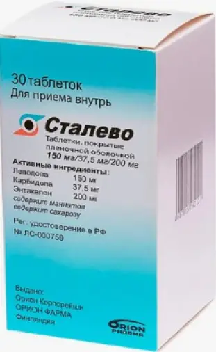 Сталево Таблетки п/о 150мг/37.5мг/200мг №30 в Дмитрове