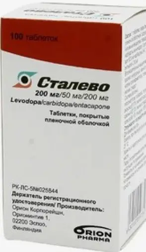 Сталево Таблетки п/о 200 мг/50 мг/200 мг №100