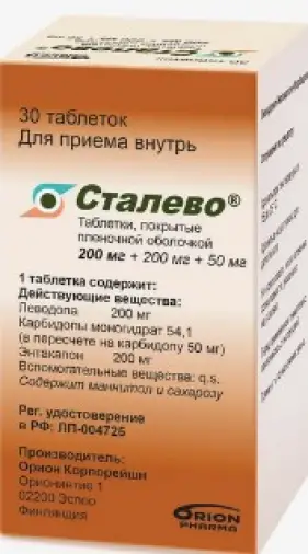 Сталево Таблетки п/о 200мг/50мг/200мг №30 в Электростали