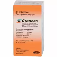 Сталево Таблетки п/о 50мг/12.5мг/200мг №30 в Саратове от МедСити Служба бронирования Саратов