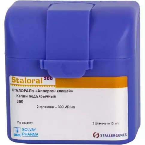 Сталораль Аллерген клещей Флакон 300ИР/мл 10мл №2 произодства Сталлержен