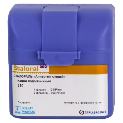 Сталораль Аллерген клещей Набор (начальная терапия) 10ИР/мл 10мл №1+300ИР/мл 10мл №2 произодства Сталлержен