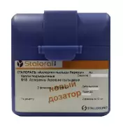 Аналог Микст-аллергены из пыльцы раст.: Сталораль Аллерген пыльцы березы