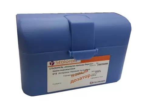 Сталораль Аллерген пыльцы березы Набор (поддержив.терапия) 300ИР/мл 10мл №5 произодства Сталлержен