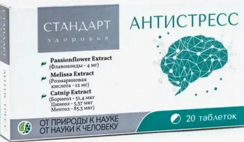 Стандарт здоровья Антистресс Таблетки №20 в Туле