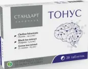Стандарт здоровья Тонус Таблетки №20 от Ф. фабрика (Тула)