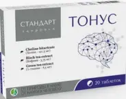 Диклофенак Капли глазные 0.1% 0.5мл №5