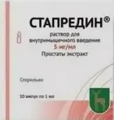 Стапредин Р-р д/инъекций 5мг 1мл №10 от Московский эндокринный завод